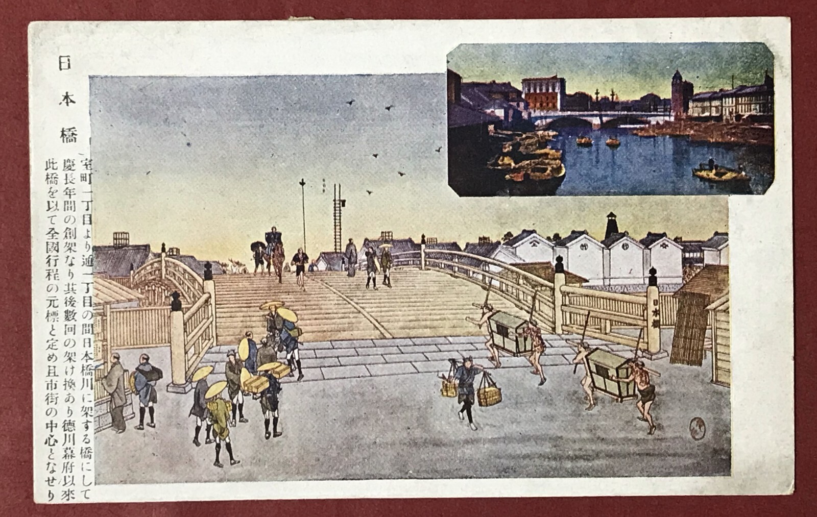 vintage tapestry 街 vintage tapestry 街 Old Postcard Japan Art Nihonbashi Tokyo