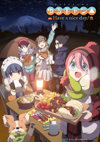Yurucamp Have a nice day Limited Edition Playstation 4 PS4