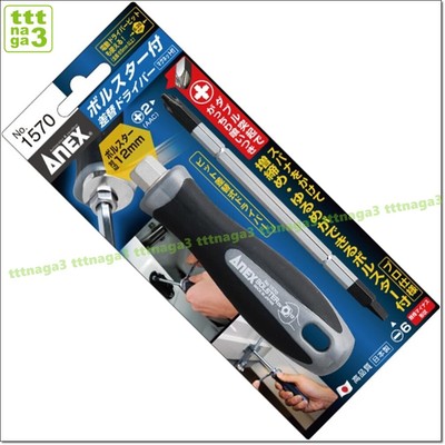 Anex Driver Interchangeable Handle with Bolster No.1570 Made in Japan Tool #839