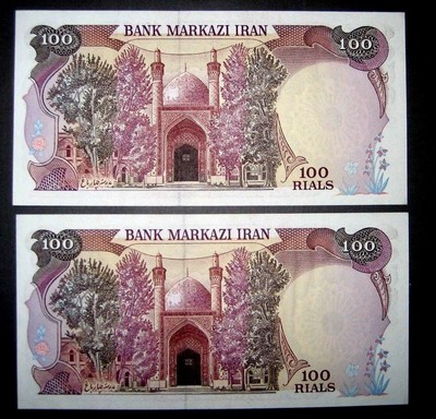 IRAN-100Rials/ 40Years OLD Set of 2- P132-XRare Bani Sadr-1st Iran President-