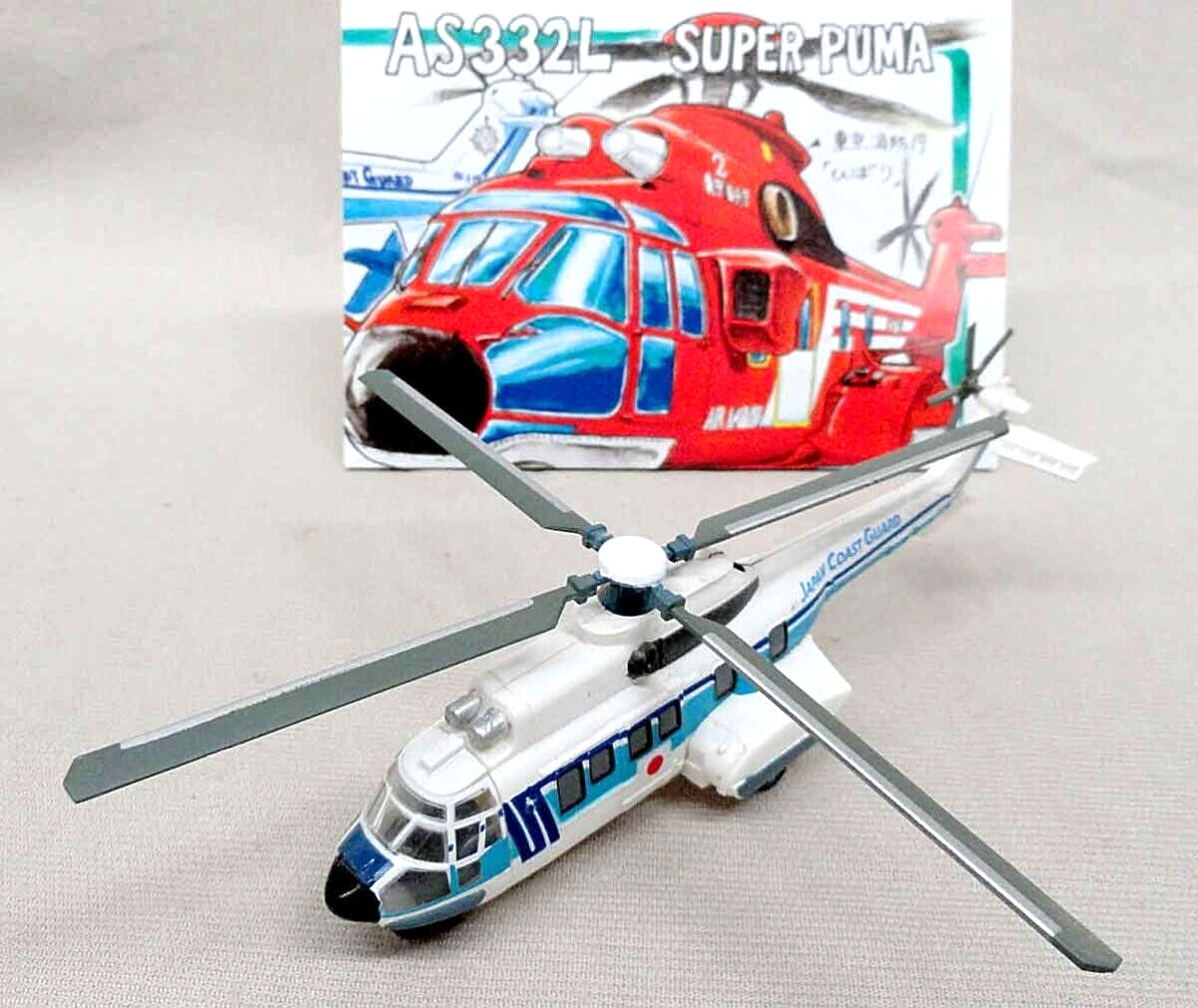 AS332L1 SUPER PUMA 1:72 スケールモデル Aerospatiale AS332 Super Puma - Diecast Model Helicopter