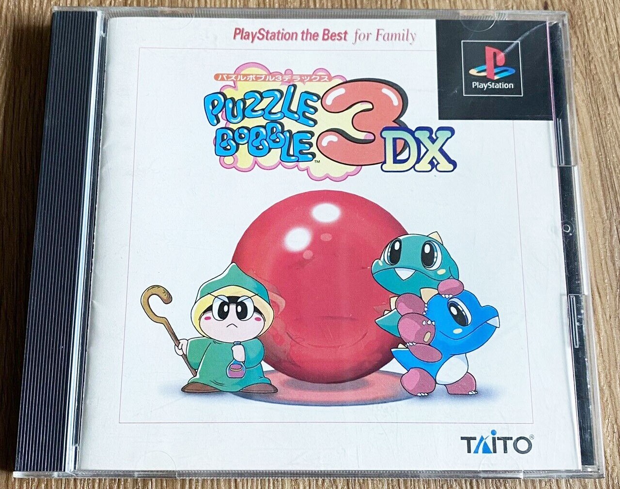 パズルボブル3DX PlayStation the Best パズルボブル3DX PlayStation the Best