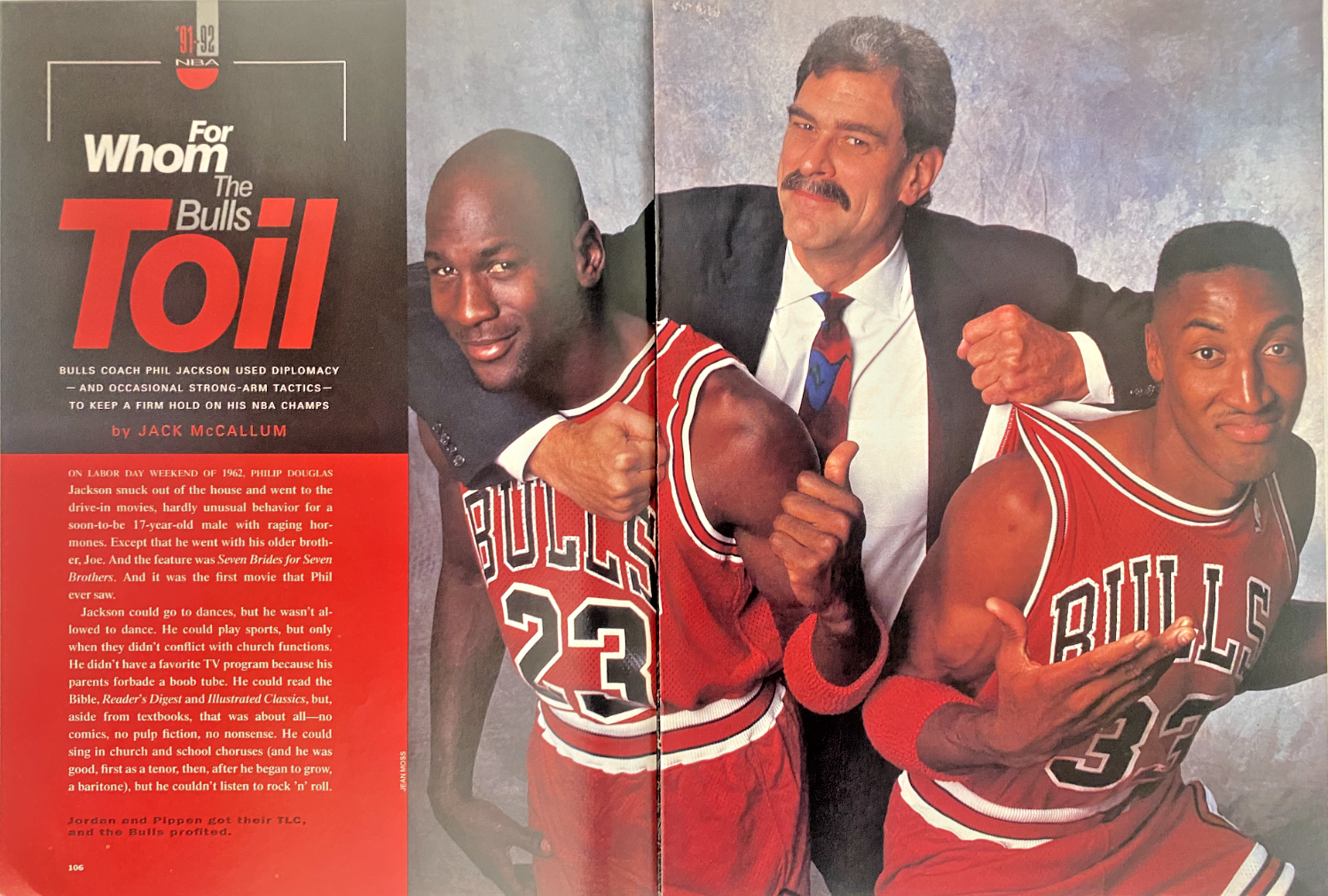 マイケルジョーダン 雑誌 月刊バスケットボール 1991年8月号 マイケルジョーダン 雑誌 月刊バスケットボール 1991年8月号