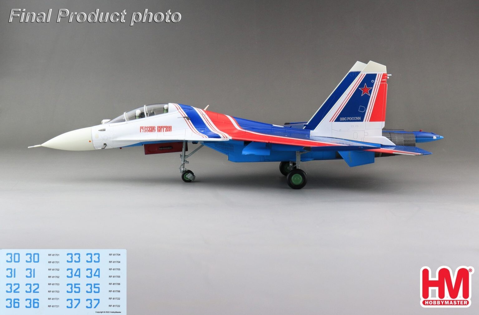 ホビーマスター Su-30SM 美品 Amazon | HOBBY MASTER 1/72 完成品 ソ連 Su-30SM Flanker C Red
