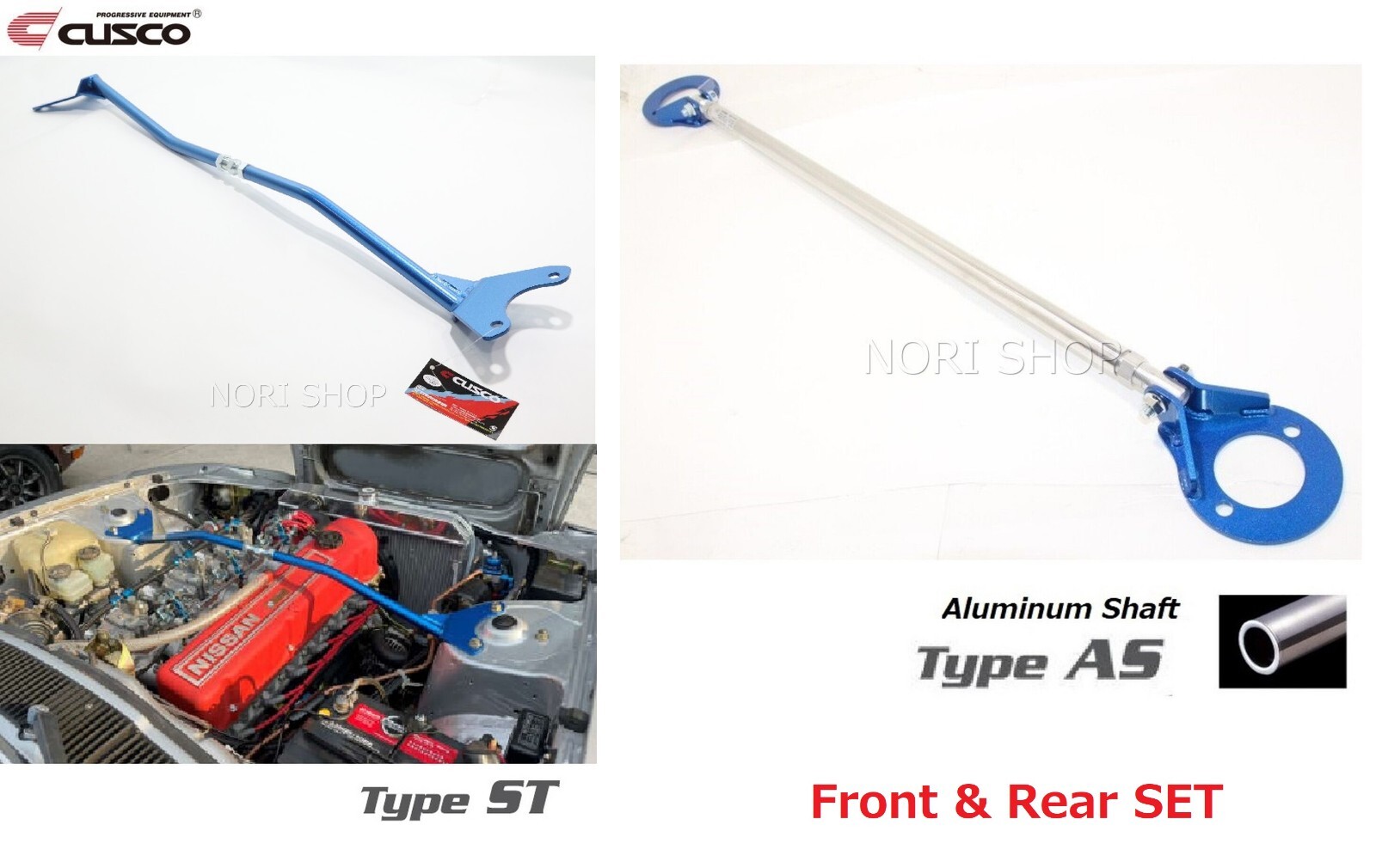 1979-1983 Datsun 280ZX S130 Fairlady Z CUSCO Front & Rear