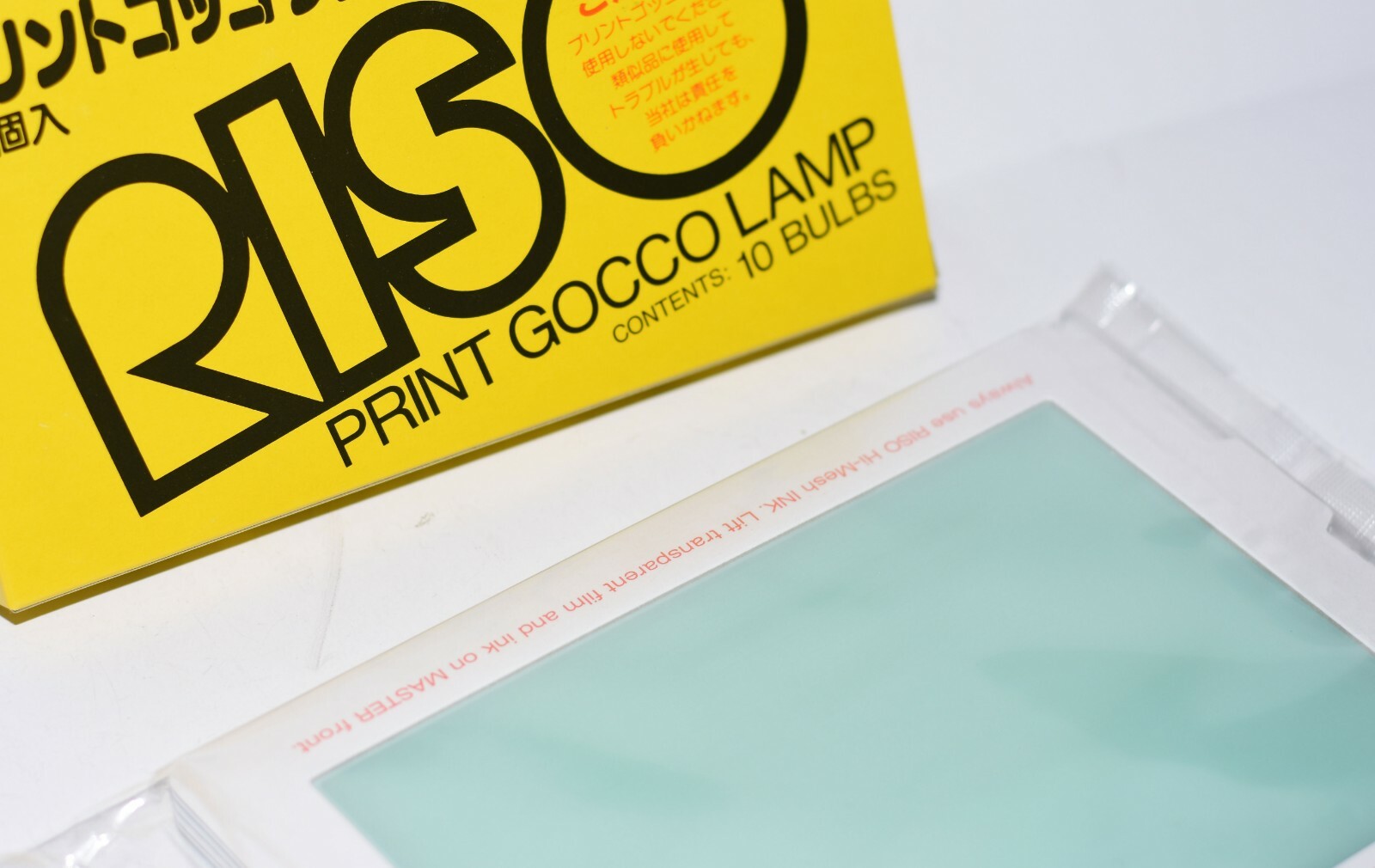 RISO Print Gocco Hi Mesh Master Screen B6 x5 Lamp Bulbs x10 NIB Free Shipping!