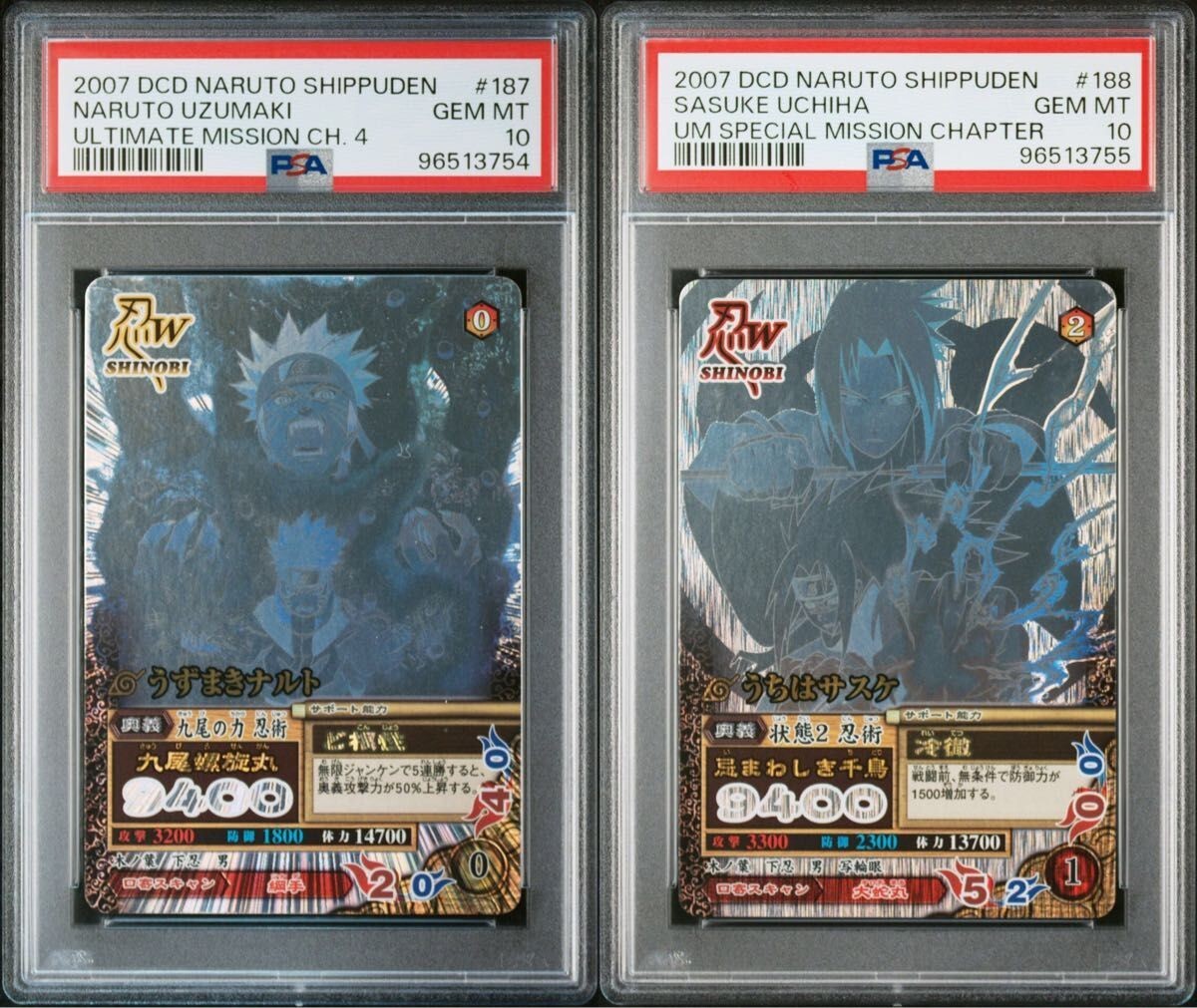 PSA 10 Naruto Shippuden Naruto Uzumaki Sasuke Uchiha 187 188
