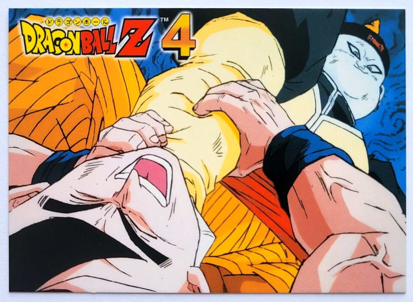 ドラゴンボールカード JIN 2023 DRAGON BALL Z4 #024 GOKU SAIYA-JIN VS ANDROID #19 PERU