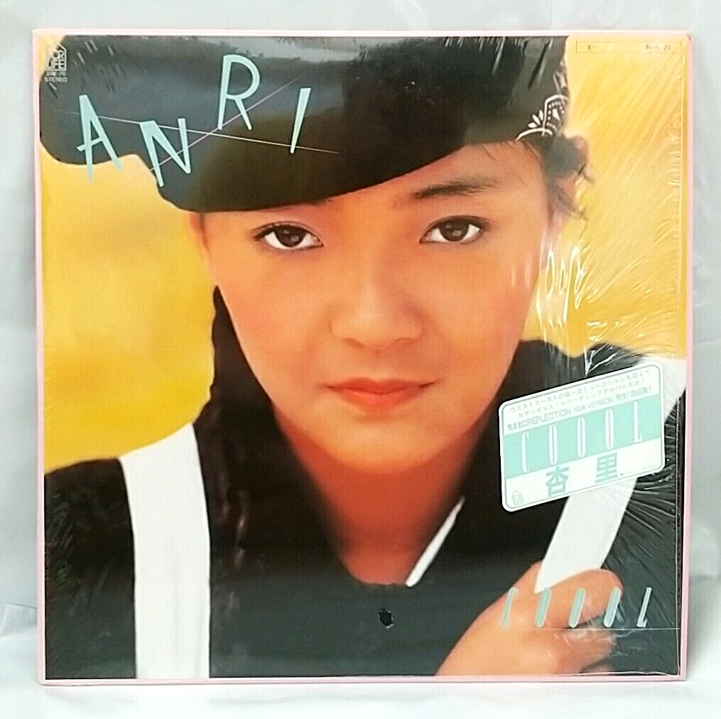 LP) Anri = 杏里 – Coool, 28K-70, Japan OG Press, NM, EX LP) Anri = 杏里 – Coool, 28K-70, Japan OG Press, NM, EX