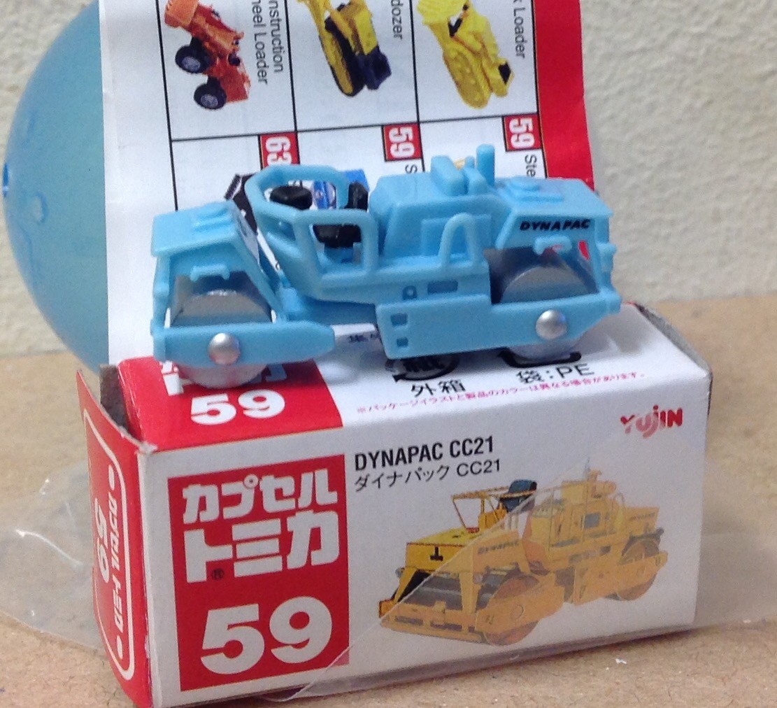 Capsule Tomica Construction 59 Dynapac CC21 road roller 2006