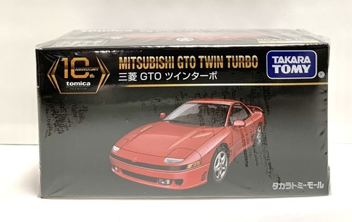 未開封国産名車コレクション三菱 GTO Twin Turbo 1/24 Amazon.com: Tamiya Mitsubishi GTO Twin Turbo - 1:24 Cars