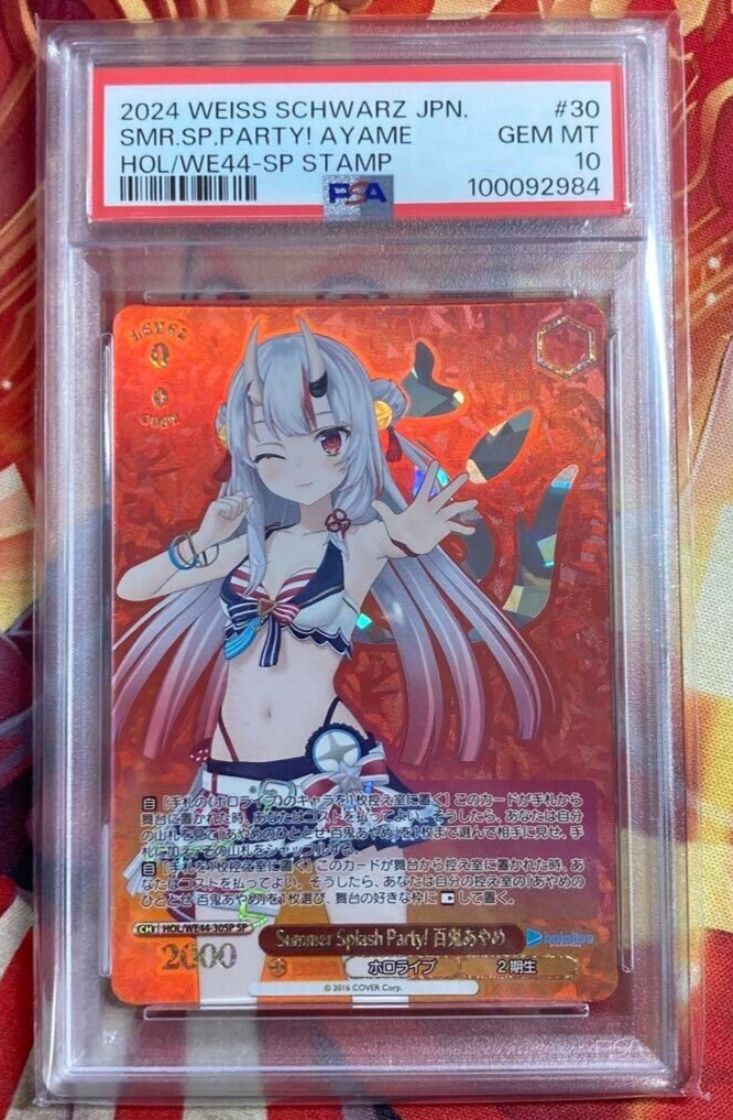Summer Splash Party! 一伊那尓栖 SP PSA10 PSA 10 Weiss