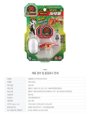 Dino Mecard Tinysaur Archelon Dinosaur Transformer Robot Figure Toy Sonokong Transformers Robot Action Figures
