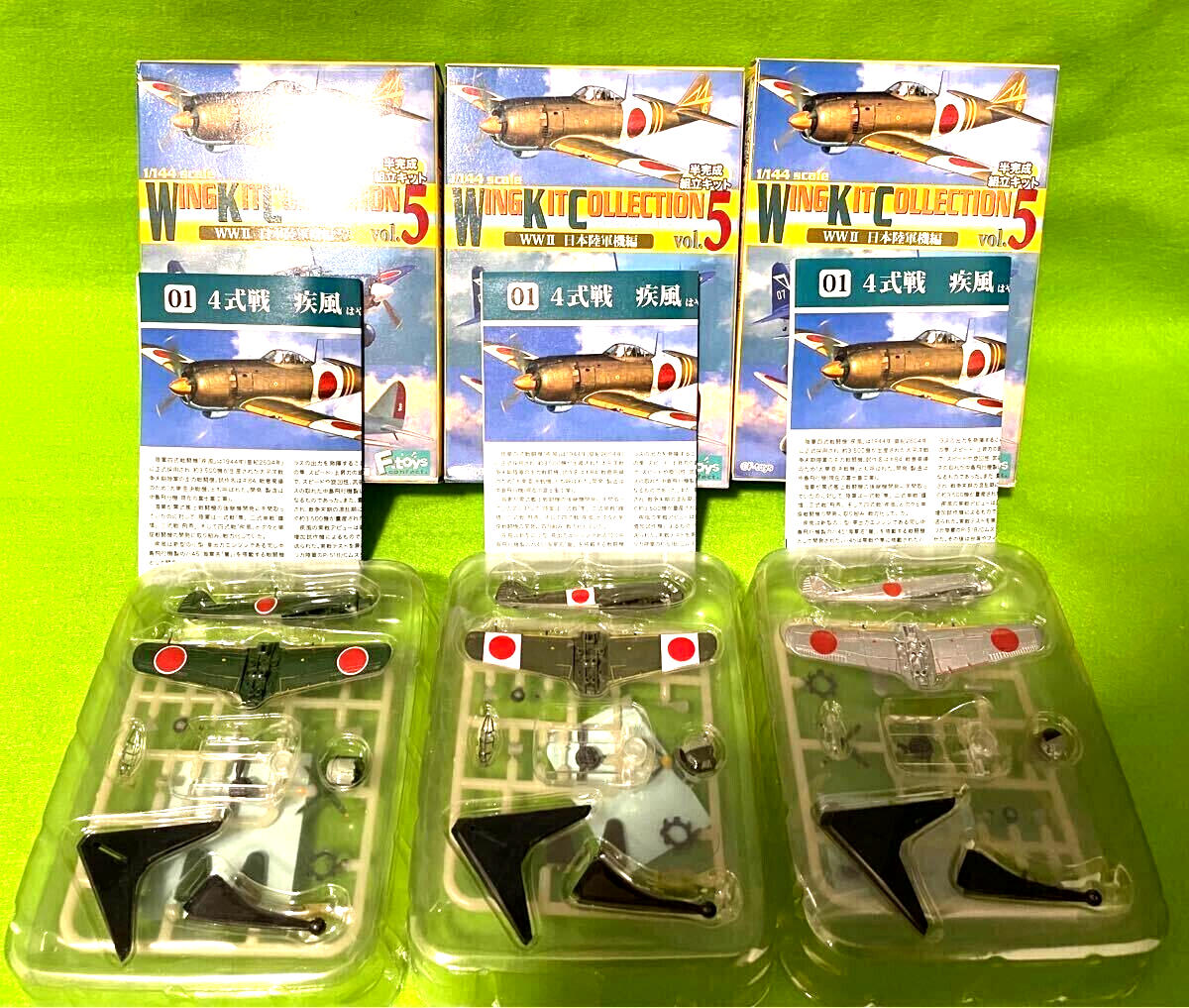 WING KIT COLLECTION 1/144 WWII 飛行機モデル Amazon | 【1A】 エフトイズ 1/144 ウイングキットコレクション
