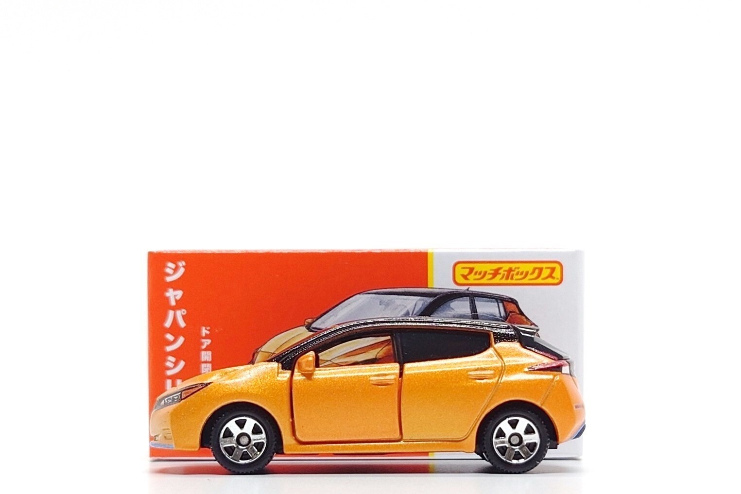 Matchbox 1:64 Japan Series - 2020 Nissan Leaf - Orange | eBay