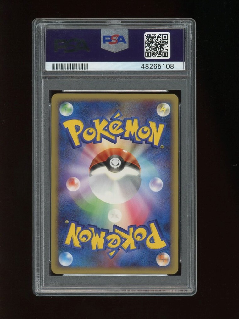 Pokemon PSA 10 GEM MINT Uxie Lv. X Japanese Legends Awakened