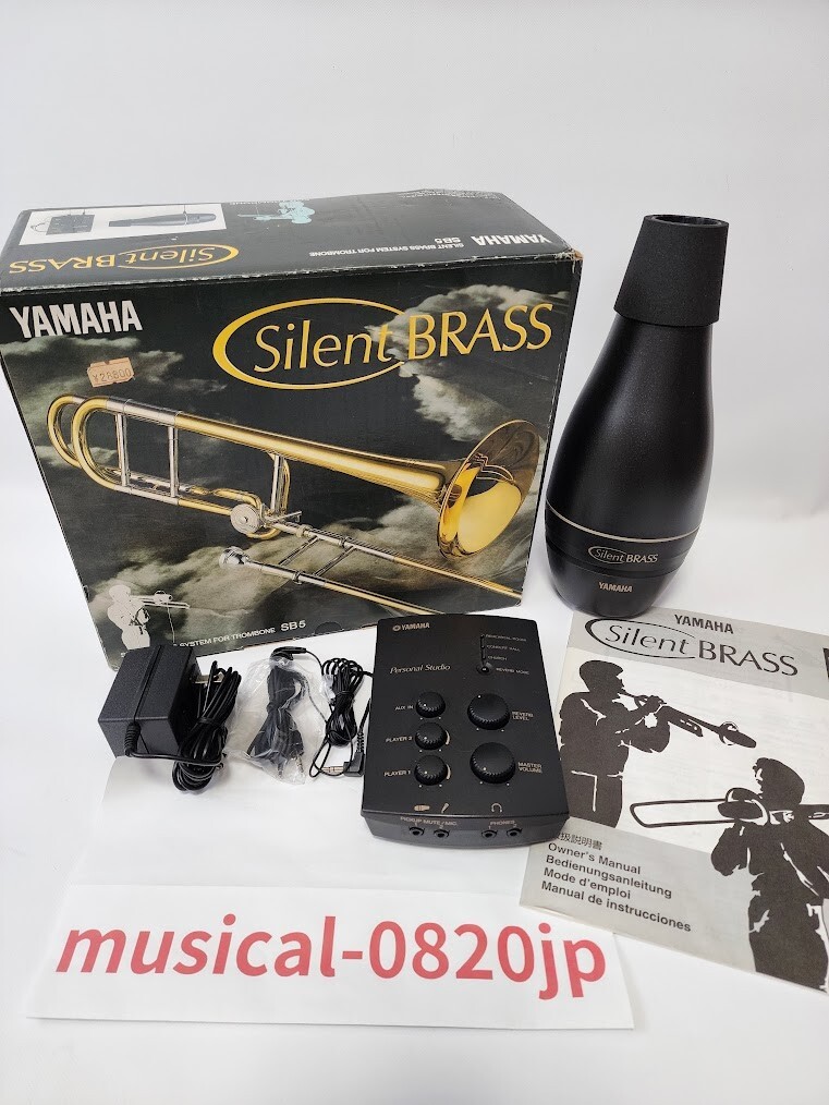 管楽器・吹奏楽器 YAMAHA Silent Brass System SB5-9 Amazon.com: Yamaha SILENT Brass System For Tenor and Bass
