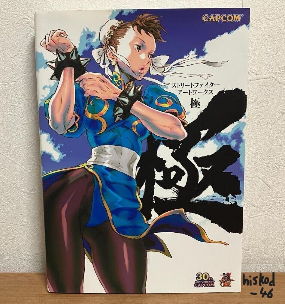 『ストリートファイターアートワークス 極』『ヴァンパイア　アートワークス』 Amazon.com: VAMPIRE ART WORKS (CAPCOM Official BOOK
