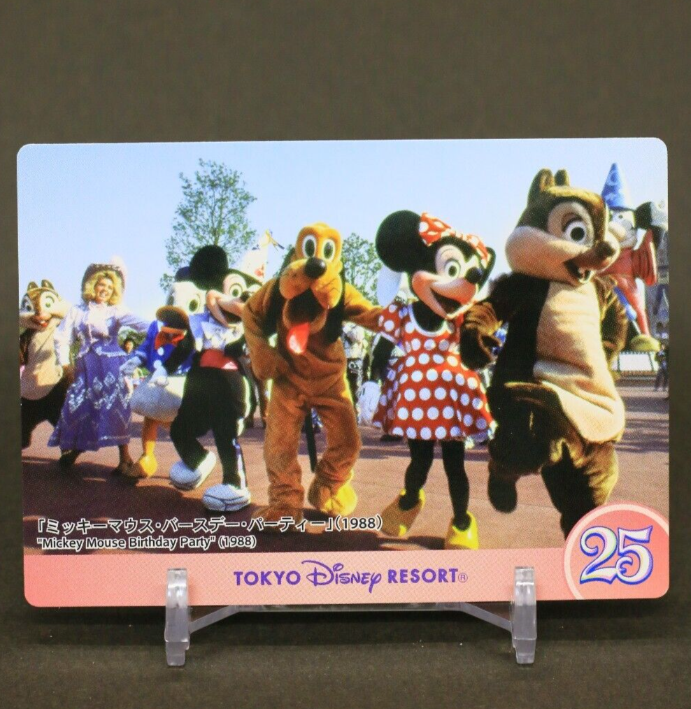 かー　ディズニーランド Mickey Mouse Birthday Party 1988 Tokyo Disney Resort