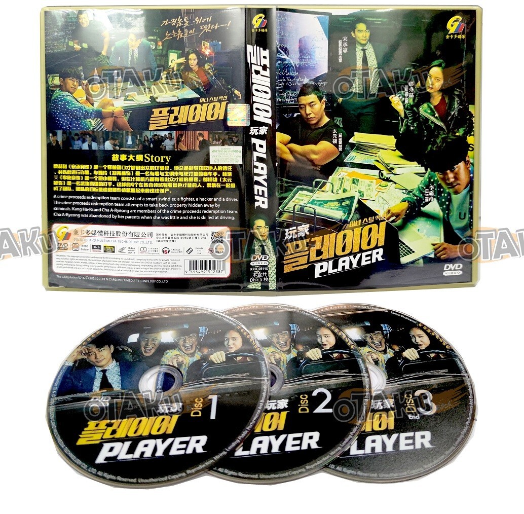 サ道　2021 DVDBOX PLAYER (SEASON 1) - KOREAN TV SERIES DVD BOX SET (1-14 EPS