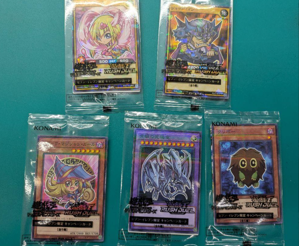 Yu-Gi-Oh! OCG & Rush Duel Seven Eleven Promo Card Complete