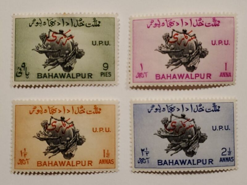 BAHAWALPUR, PAKISTAN 1949 (SG43a-46a) Set of 4 - Mint/Hinged