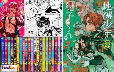 NEW toilet-bound hanako-kun vol.0-22 Set Latest volume Comic Book Manga Japanese