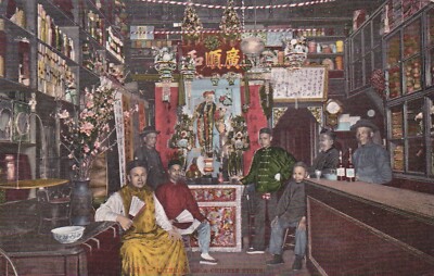 Berkeley, CA(?) - Interior of a Chinese Store