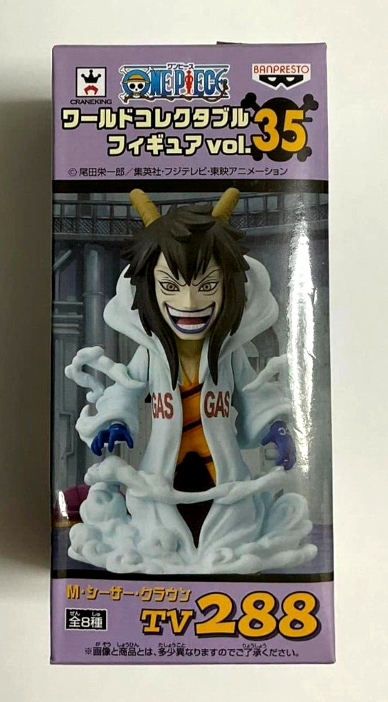 One Piece WCF World Collectable Action Figure Statue TV288 One Piece WCF World Collectable Action Figure Statue TV288