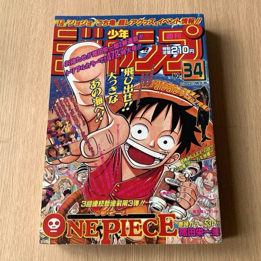 ONEPIECE 1.2.3.4.5.6.7.8.9.10巻 コミックスニュース ONEPIECE