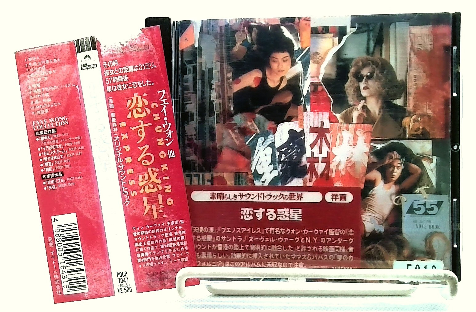 CUPID　VHS　字幕版 CUPID VHS 字幕版 Cupid & Cate (VHS, 2000) Mary-Louise Parker