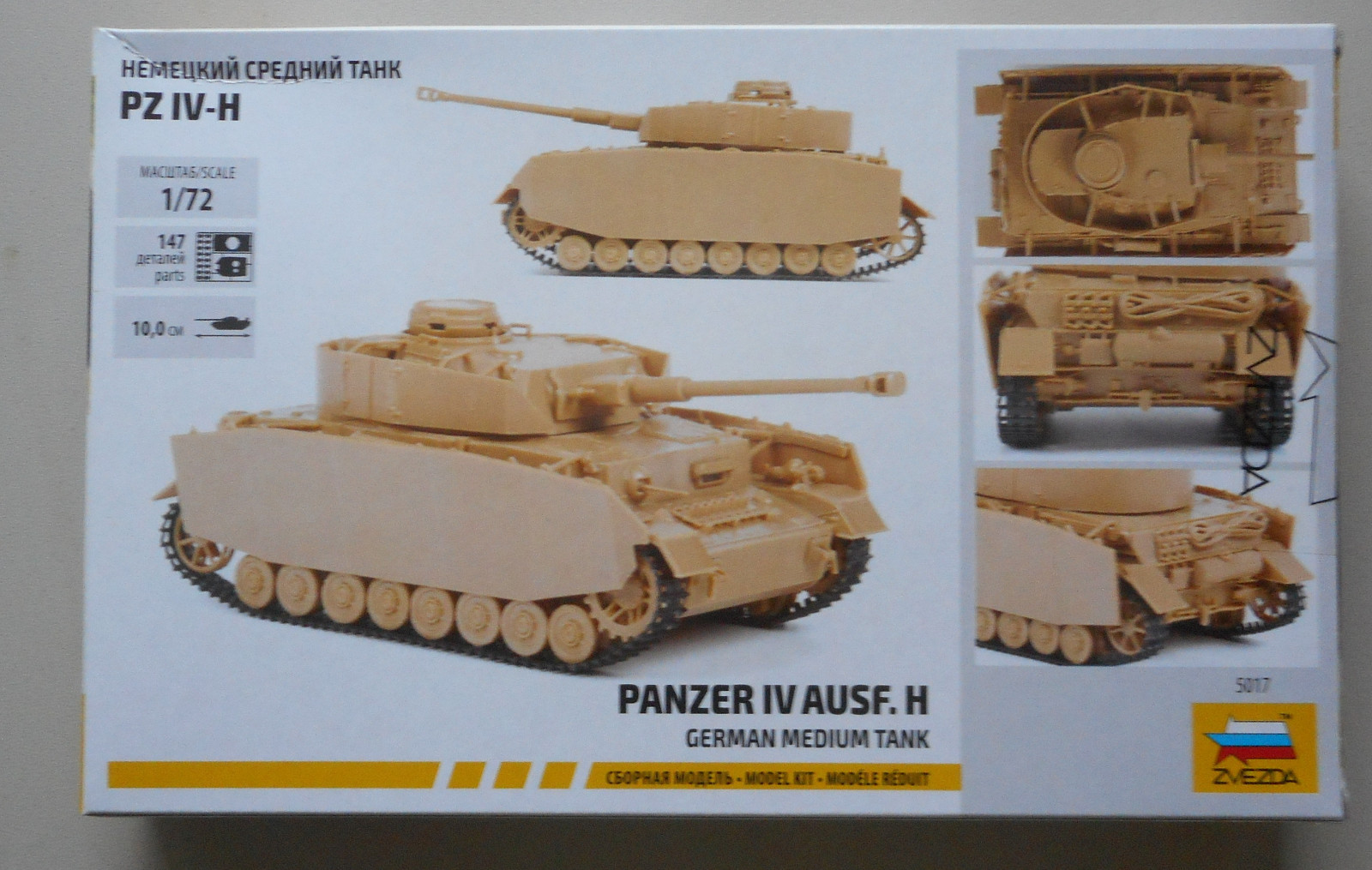1/72 German Panzer IV Ausf H Medium Tank Model 5017
