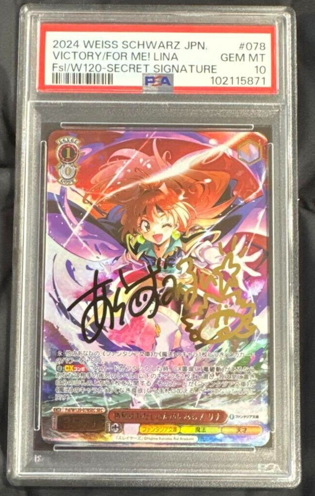 PSA 10 Signed Weiss Schwarz Fantasia Bunko Fsl/W120-078 SEC