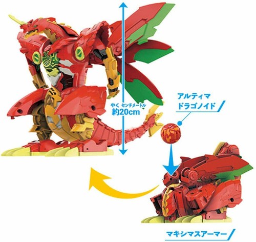 BANDAI - 大怪獣ラッシュ　ドマノ $_12.JPG?set_id=880000500F
