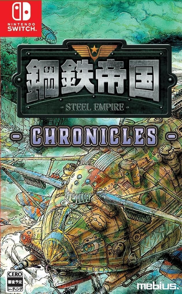 Nintendo Switch Namco games chronicle 713Cn3otkBL._AC_UF350,
