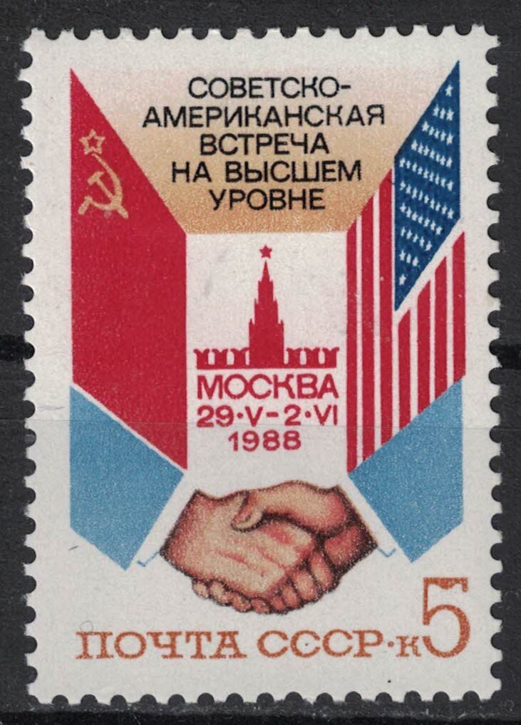 DONBAS アウトオブUSSR 日本語版 RUSSIA,USSR:1988 SC#5672 MH Soviet-US Summit Conf. Q | eBay
