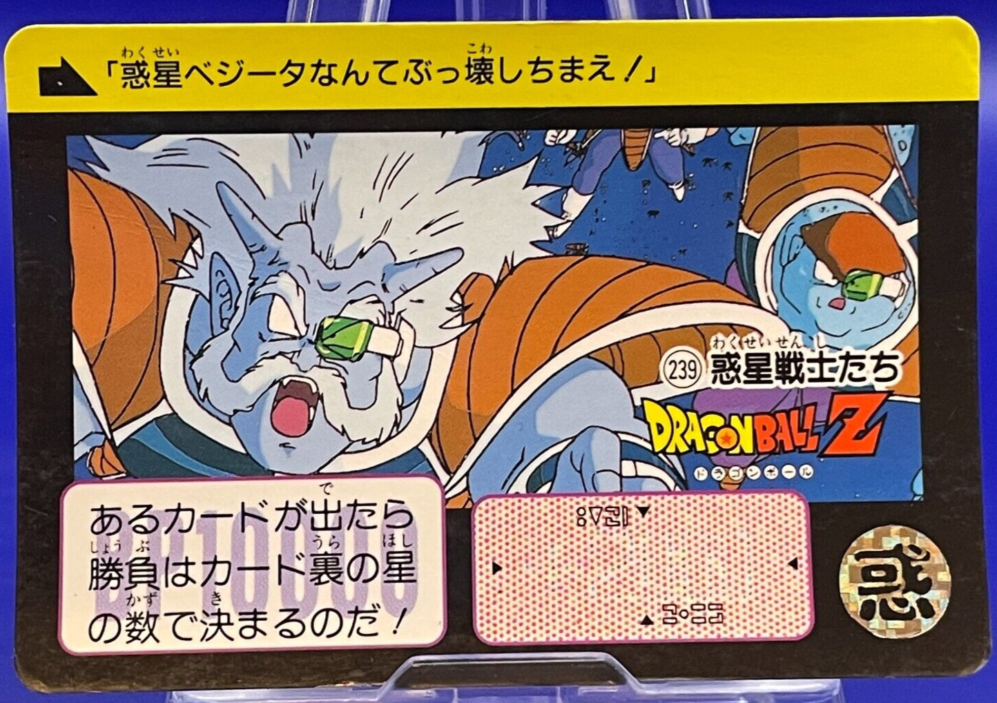 ドラゴンボールZ THE SUPER SAIYANSカード 2023 DRAGON BALL Z4 #E02 GOKU SUPER SAIAYA-JIN PERU Edition