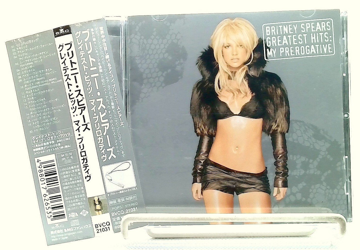 Greatest Hits: My Prerogative [CD with OBI] Britney Spears