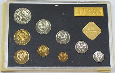 造幣局　MINTSET 2011 2012 2013 2014 1980 Russia Mint Set in Original Packaging Leningrad Mint | eBay