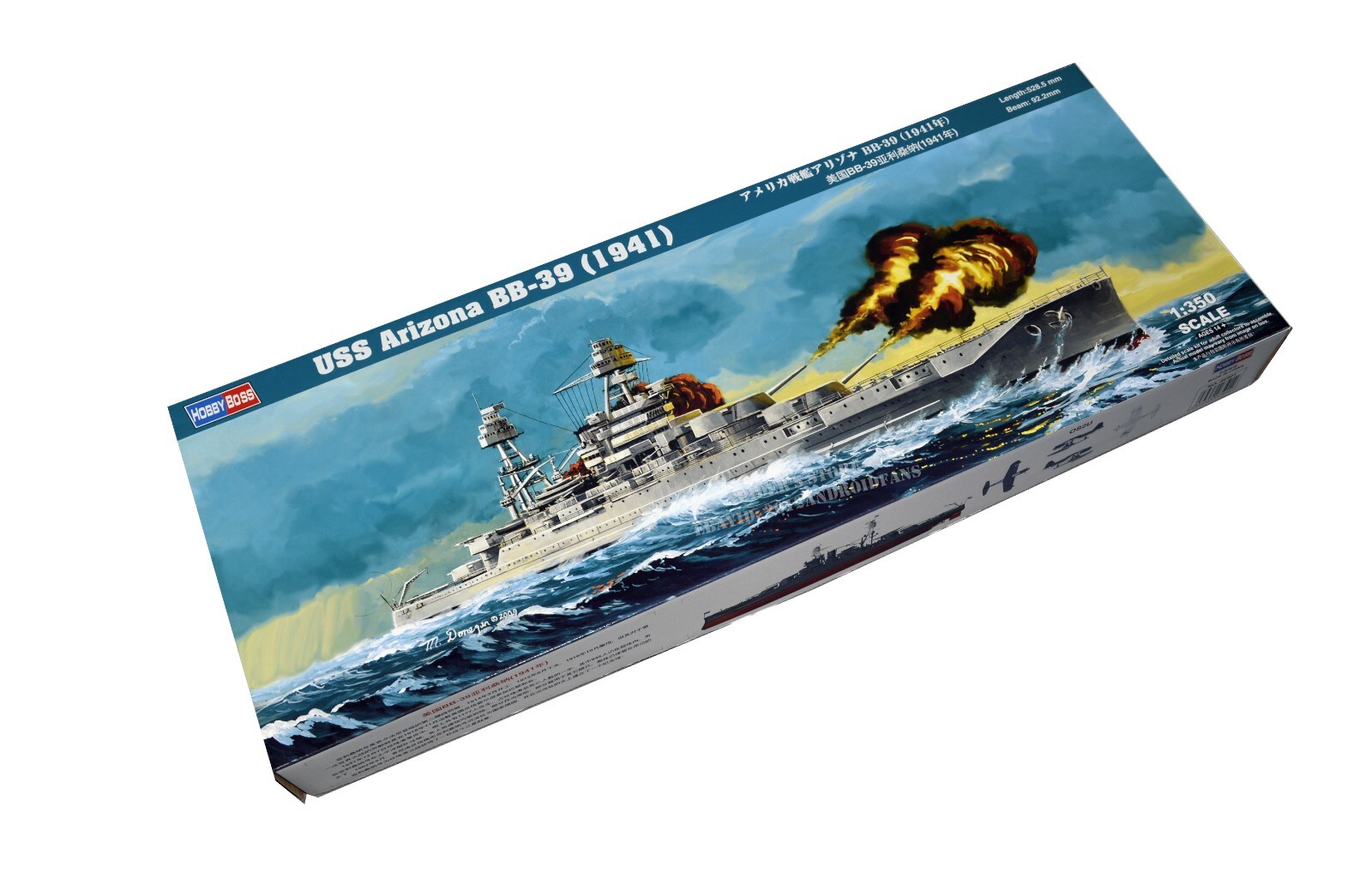 USS   Arizona  BBー39   1941    。1/200 1/200 Trumpeter USS Arizona BB39 Battleship 1941 - Squadron.com