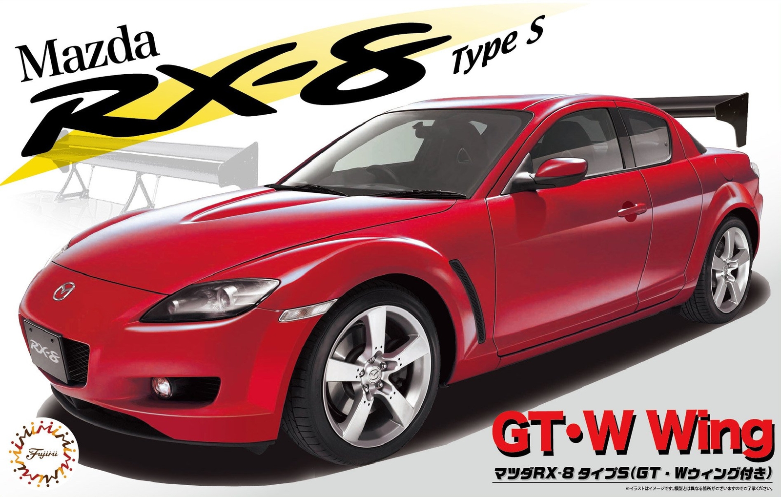 1/24スケール、Mazda RX-8 Type S Fujimi 1/24 Mazda RX-8 Type S (GT & W-Wing) Plastic Model