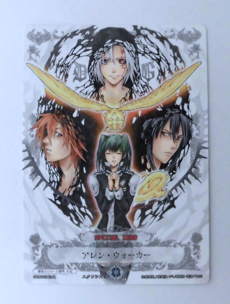 D.Gray-man ラバーストラップ　当選　希少　未開封　ラビ　ロード　リンク D.Gray-Man Trading card game Allen Walker Kanda Yu Lavi