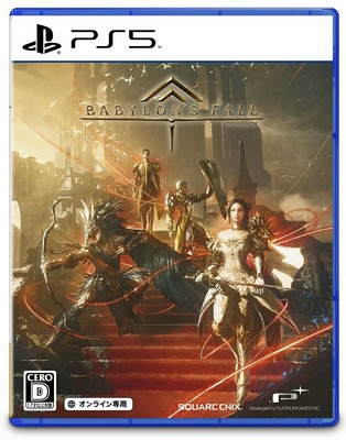 BABYLON ?S FALL Playstation 5 PS5 From Japan Multi-Language NEW