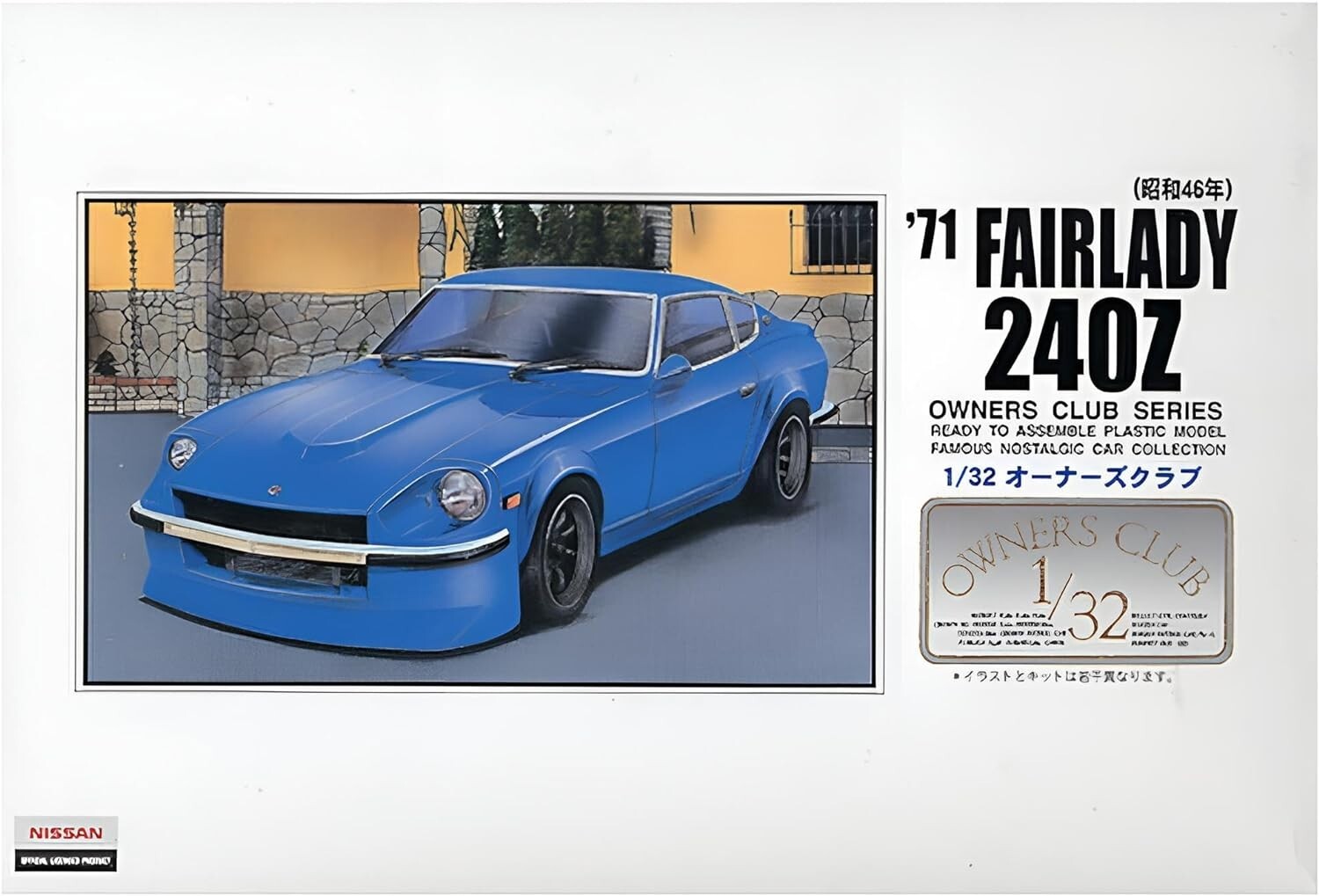 Micro Ace 1/32 Owners Club Series '71 Fairlady Z (Modified