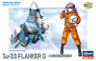 Hasegawa Eggplane SU-33 Flanker D 60131