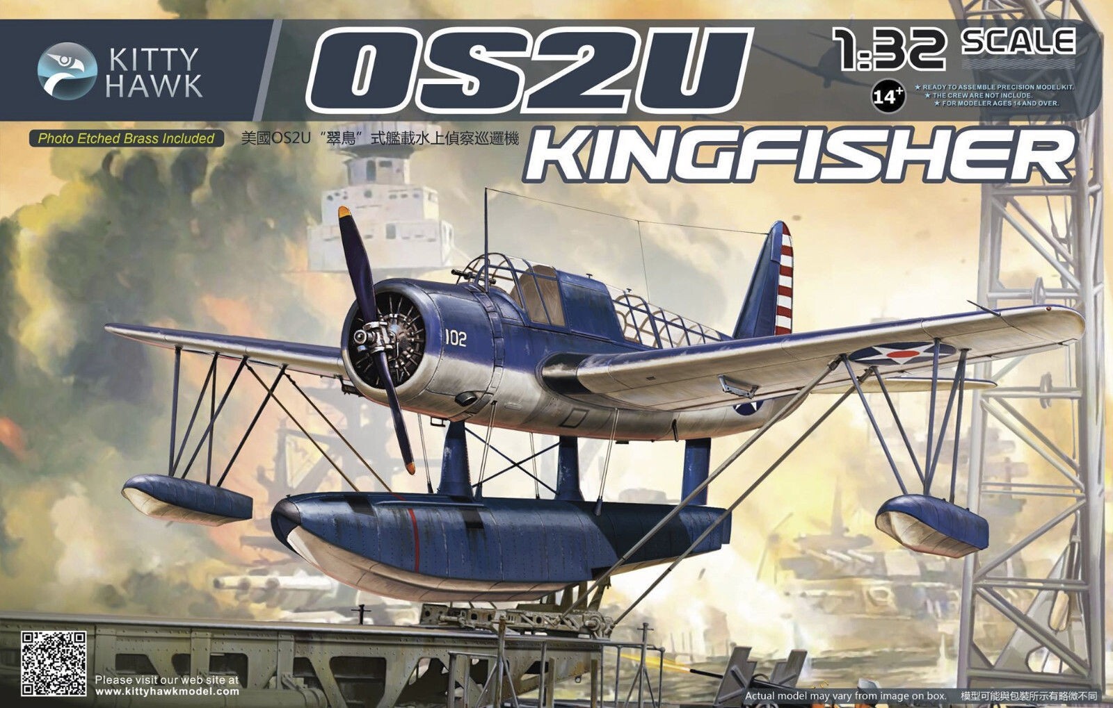 航空機・ヘリコプター KITTY HAWK OS2U KINGFISHER 1:32 Kitty Hawk 1/32 KH32016 OS2U Kingfisher | eBay