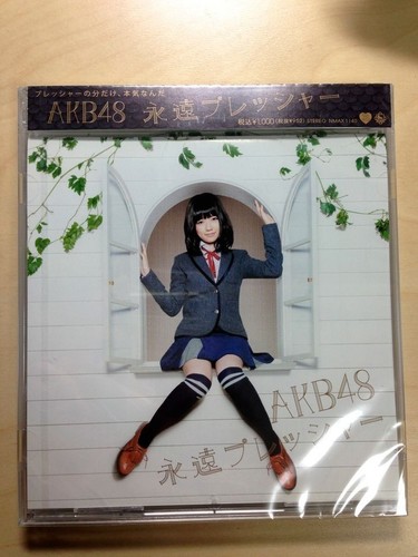 アイドル AKB CD Release “アイドルなんかじゃなかったら” by AKB48 - Cover art