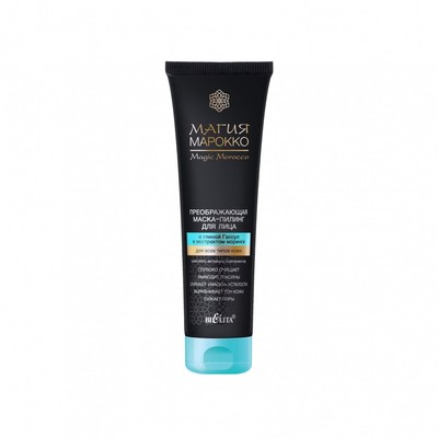 BIELITA & VITEX Magic Morocco | Anti-Wrinkle Facial SKIN CARE with Natural Oils
