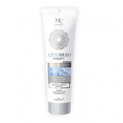 CRYOMEZO Peeling ''Perfect Cleansing + Smooth Skin'' for Face, Neck and Decollete