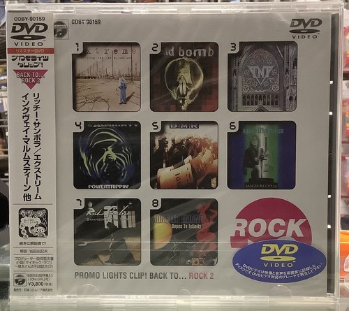 NEW VINTAGE 1998 PROMO LIGHTS CLIP! BACK TO ROCK 2 MUSIC DVD